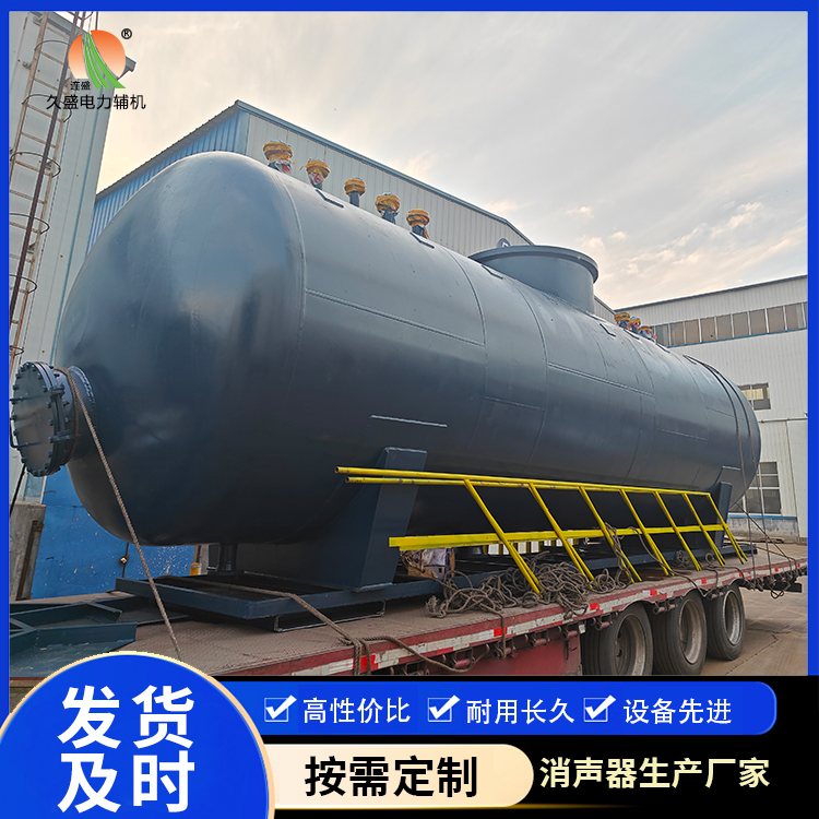 道县 真空除氧器的原理和作用